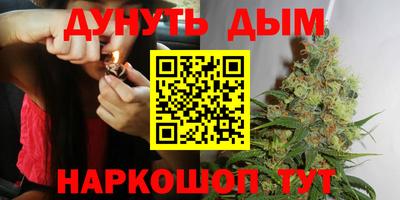 сатива Чапаевск