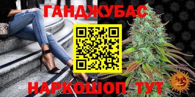 сатива Чапаевск