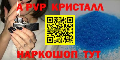 герыч Чебаркуль