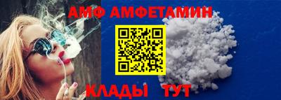 сатива Чапаевск