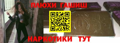 сатива Чапаевск