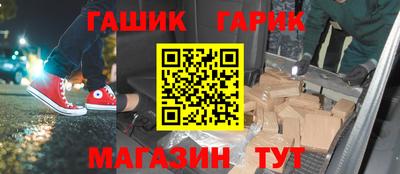 сатива Чапаевск
