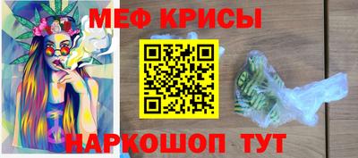 герыч Чебаркуль
