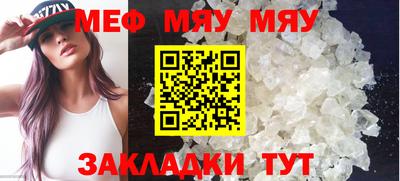 сатива Чапаевск