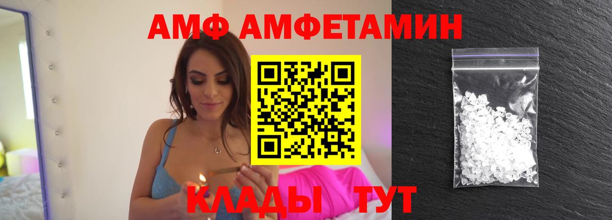 Метамфетамин винт Краснокаменск