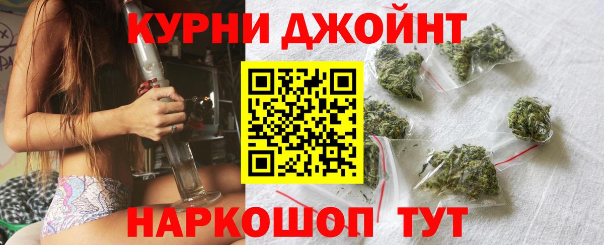 Конопля OG Kush Краснокаменск