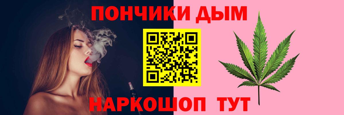 Марихуана конопля  Марихуана LSD WEED  Марихуана сатива  Краснокаменск  Вход с VPN  МАРИХУАНА LSD WEED 